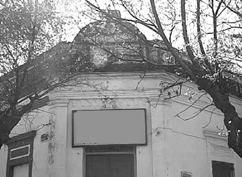 Almacén del Aguila